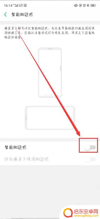oppo手机什么录制屏幕 使用OPPO手机进行游戏录屏