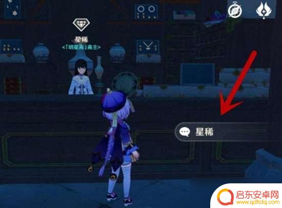 原神有什么方式获得双手剑 原神北路双手剑原胚快速获取攻略