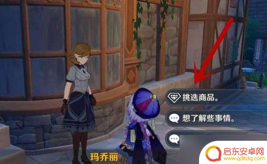 原神有什么方式获得双手剑 原神北路双手剑原胚快速获取攻略
