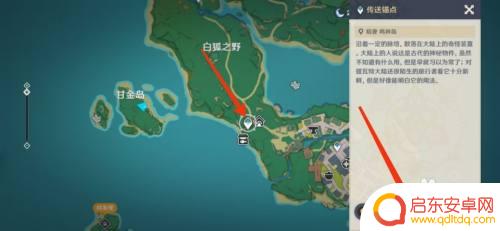 原神如何开船到达清濑岛 原神怎么从鸣神岛到清籁岛