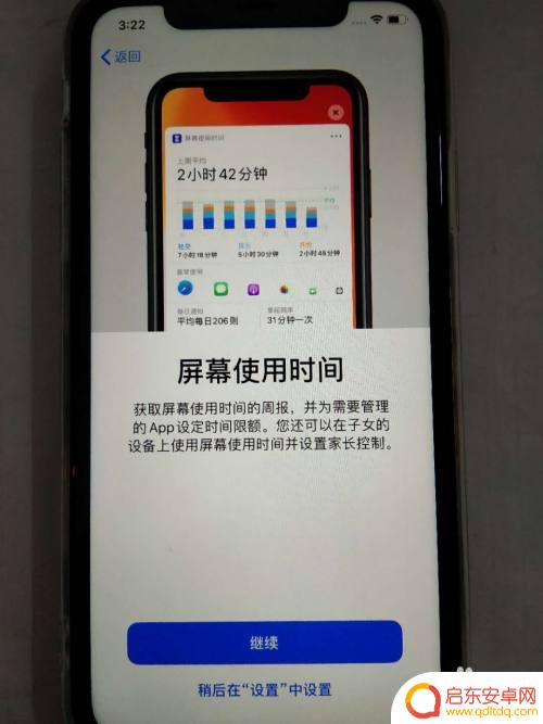 苹果手机应用怎么激活 iPhone苹果手机激活方法