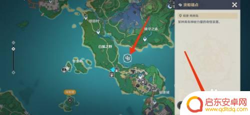 原神如何开船到达清濑岛 原神怎么从鸣神岛到清籁岛