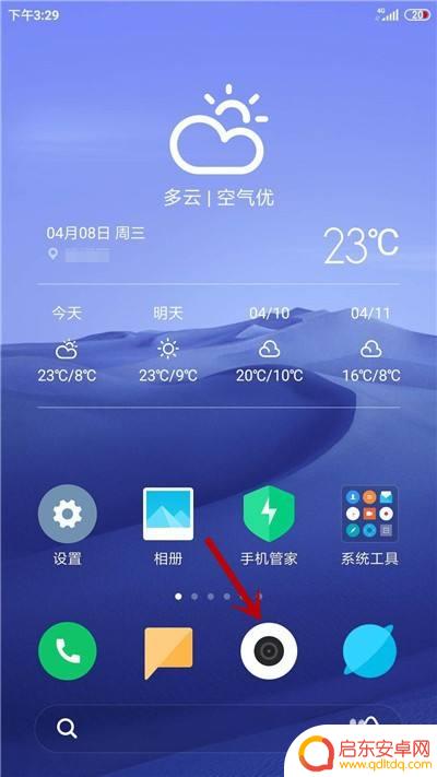 小米手机电筒不亮怎么解决 小米手机手电筒无法关闭怎么办
