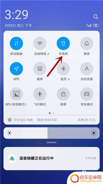 小米手机电筒不亮怎么解决 小米手机手电筒无法关闭怎么办
