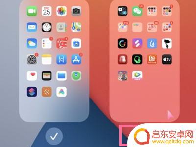 如何隐藏苹果手机图标显示 苹果手机如何隐藏图标