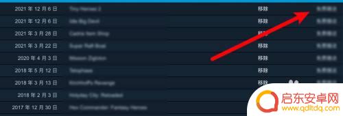 steam商店代码 steam游戏代码怎么用