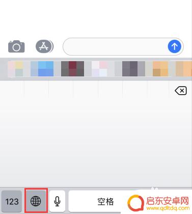 苹果手机里怎么设置手写输入法 苹果手机手写输入法如何设置中文