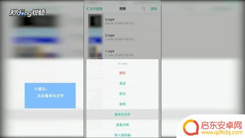 手机视频如何压缩传到网盘 手机上怎样将视频传到百度网盘