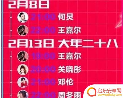 抖音红人怎么获得红包(抖音红人怎么获得红包福袋)
