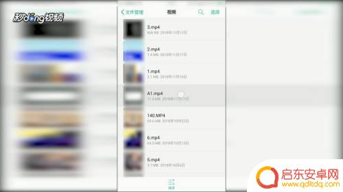 手机视频如何压缩传到网盘 手机上怎样将视频传到百度网盘