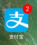 苹果手机怎么用支付宝充值 怎样使用支付宝为Apple ID充值