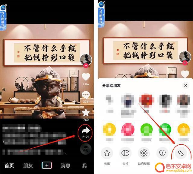 抖音 视频无法下载(抖音视频无法下载怎么解决)