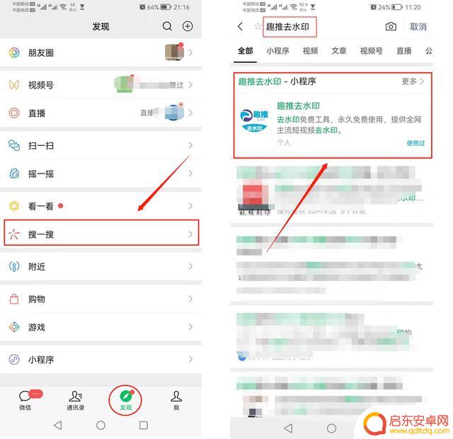 抖音 视频无法下载(抖音视频无法下载怎么解决)