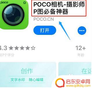 苹果手机照片怎么弄日期上去 苹果手机拍照日期时间显示设置方法