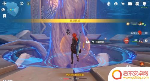 原神怎么触发双倍经验 原神双倍副本奖励获得方法