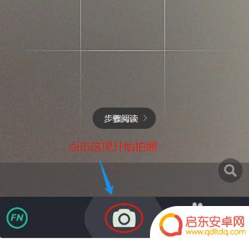 苹果手机照片怎么弄日期上去 苹果手机拍照日期时间显示设置方法