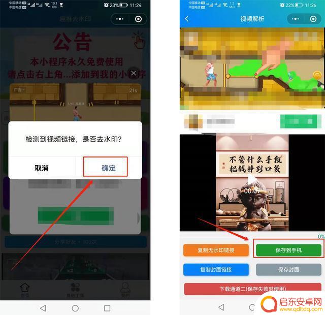 抖音 视频无法下载(抖音视频无法下载怎么解决)