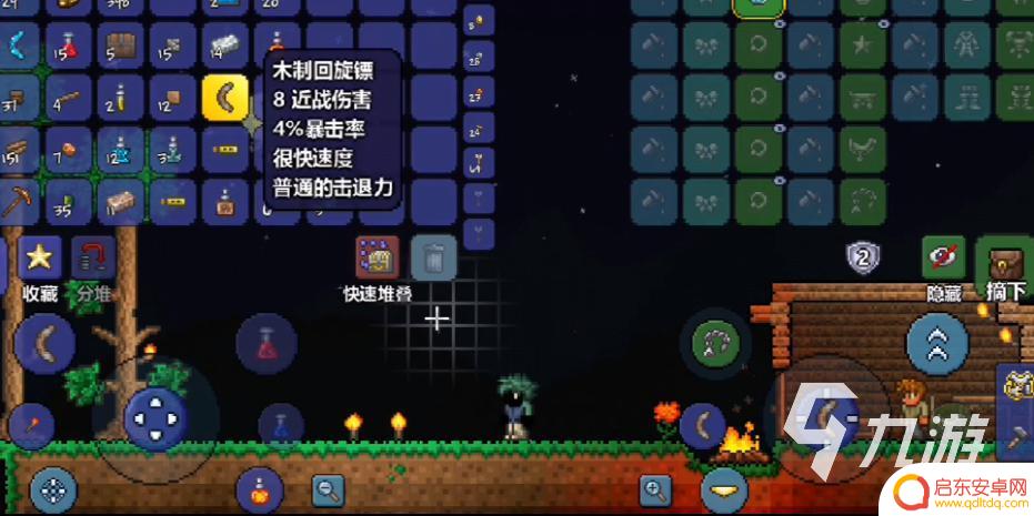 泰拉瑞亚攻略毕业 毕业装备怎么搭配选择