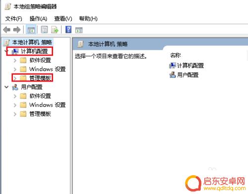苹果手机小圆锁屏怎么取消 Win10取消开机锁屏教程