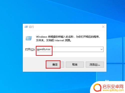 苹果手机小圆锁屏怎么取消 Win10取消开机锁屏教程