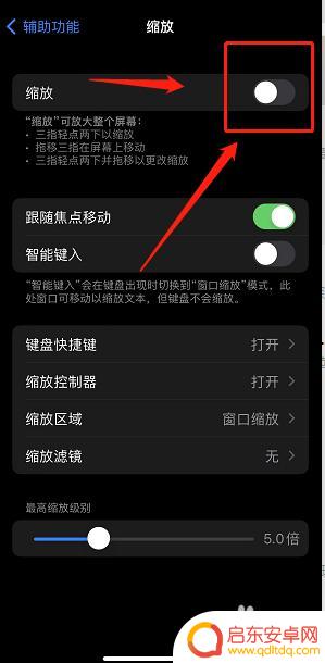 苹果手机怎么把框框弄掉? 苹果手机输入法底部白框去掉教程