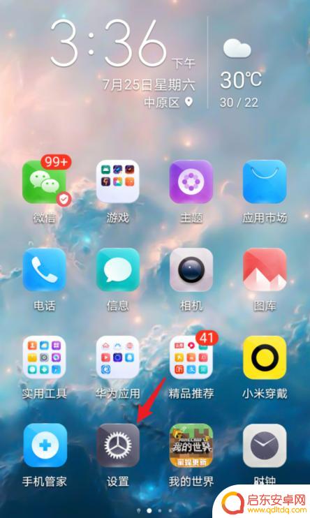 华为手机插苹果耳机 华为手机支持连接苹果蓝牙耳机吗