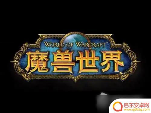 魔兽世界工匠平台 魔兽世界工匠商盟任务奖励介绍