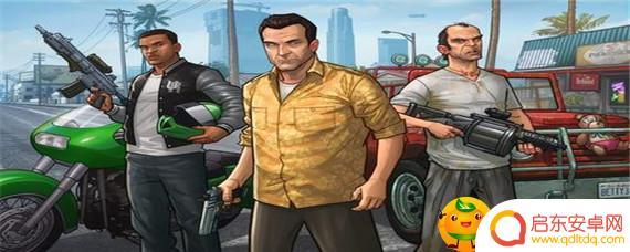 gta5怎么去金老大 GTA5怎么找至金发老大的豪宅入口