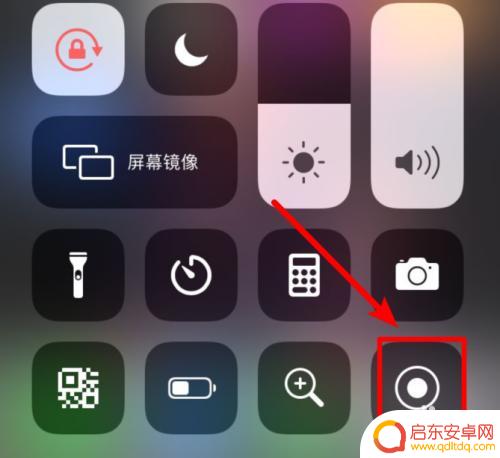 苹果手机怎么能录屏幕视频 iPhone苹果手机如何录制屏幕视频