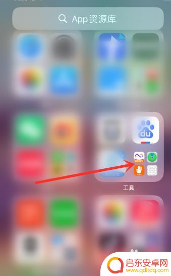 苹果手机自带语音备忘录突然不见了 苹果手机语音备忘录不见了怎么恢复