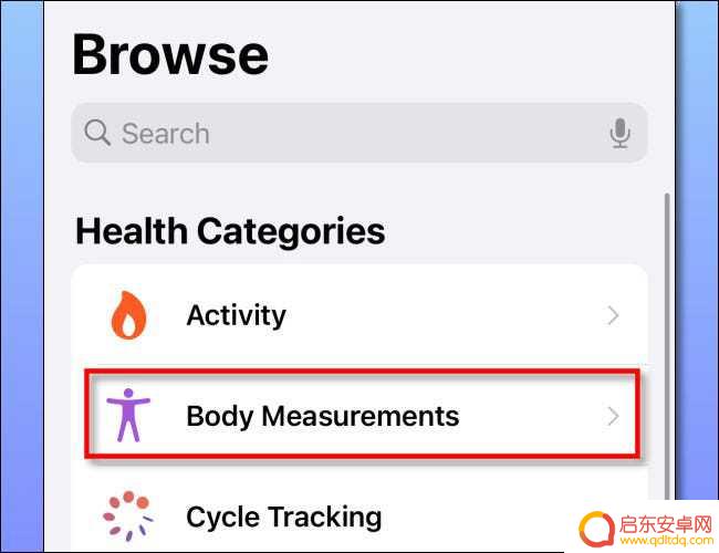 苹果手机怎么知道用户体重 iPhone Health App 追踪体重的步骤详解