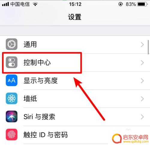 苹果手机怎么能录屏幕视频 iPhone苹果手机如何录制屏幕视频