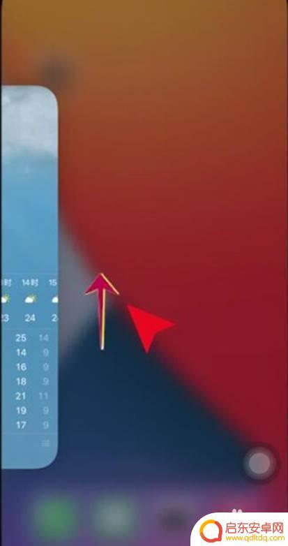 苹果手机关闭屏幕后台程序怎么关闭 iPhone13关闭后台应用的步骤