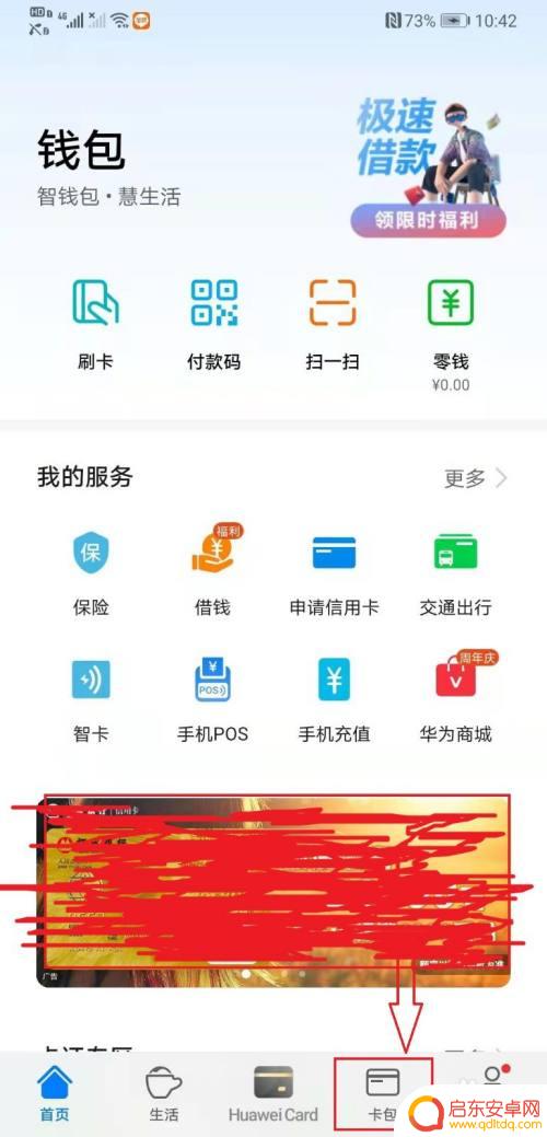 荣耀手机如何复制卡片 如何把卡片复制到手机内