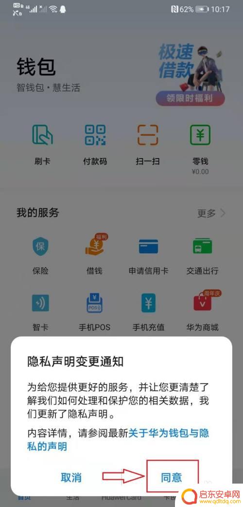 荣耀手机如何复制卡片 如何把卡片复制到手机内