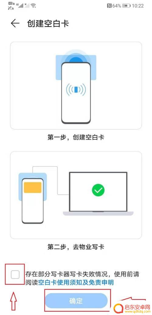 荣耀手机如何复制卡片 如何把卡片复制到手机内