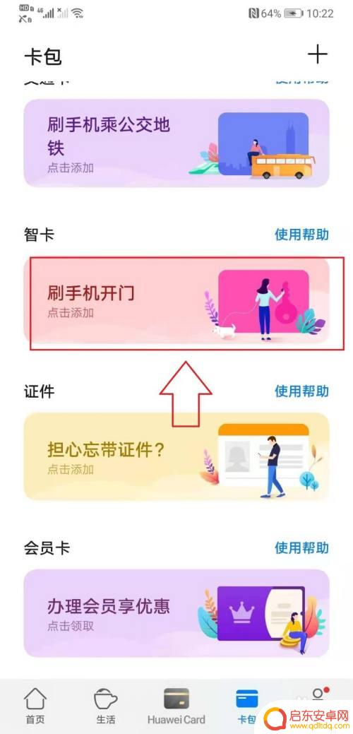 荣耀手机如何复制卡片 如何把卡片复制到手机内