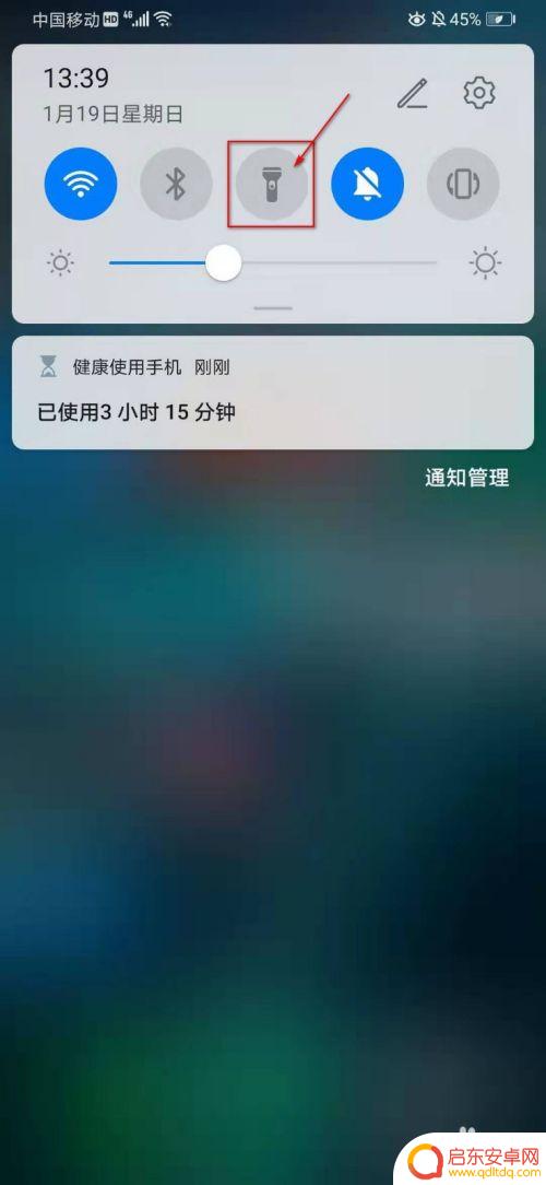 怎么快捷打开手机电筒 华为手机手电筒快捷键设置方法