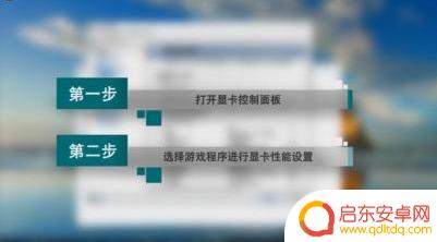电脑原神卡顿严重解决方法 原神画面卡顿怎么优化