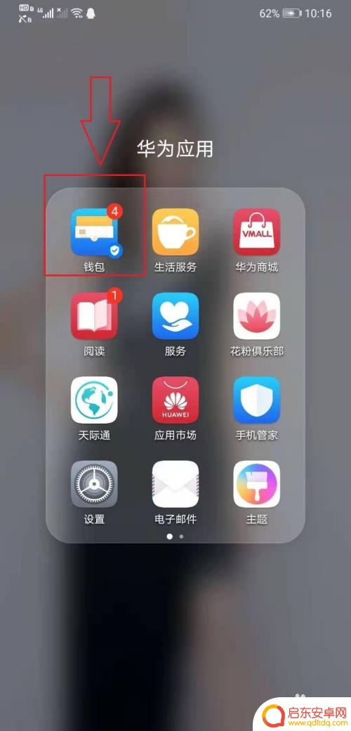 荣耀手机如何复制卡片 如何把卡片复制到手机内