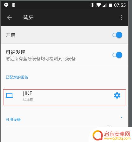 如何让无线键盘控制手机 如何用鼠标操作android手机