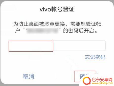 iq手机如何设置 iqoo手机双系统设置步骤