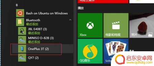 如何让无线键盘控制手机 如何用鼠标操作android手机