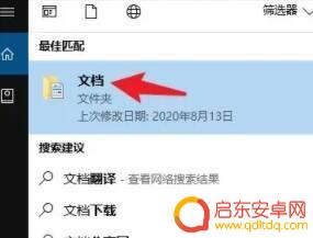 泰拉瑞亚存档找不到备份怎么办 泰拉瑞亚加载失败找不到备份解决方法