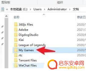 泰拉瑞亚存档找不到备份怎么办 泰拉瑞亚加载失败找不到备份解决方法
