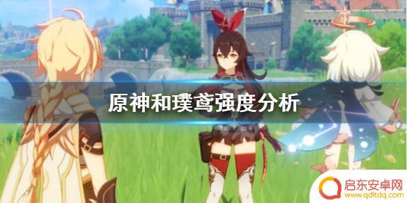 原神噗英 《原神》璞鸢怎么样表现