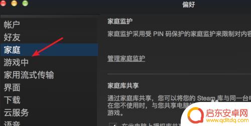 steam改帧率 Steam游戏如何显示帧数