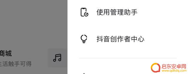 拍视频到抖音能赚钱吗(拍视频到抖音能赚钱吗知乎)