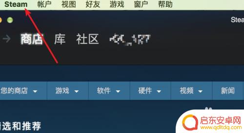 steam改帧率 Steam游戏如何显示帧数