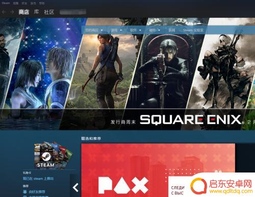 steam帐号恢复上限 Steam账号恢复次数达到上限后怎么恢复